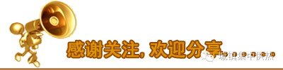 美高梅官网正网：美高梅官方娱乐平台：游戏官网app：【聚焦】中国各省地热资源全解析(图43)