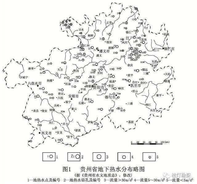 中国各省地热资源全解析（一）(图17)